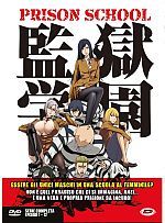 Prison School - Serie Completa Prison School - Serie Completa